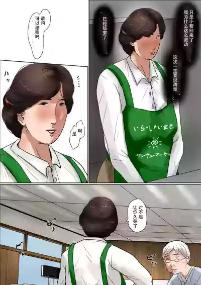 第6页图