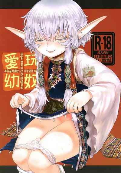 第2頁圖