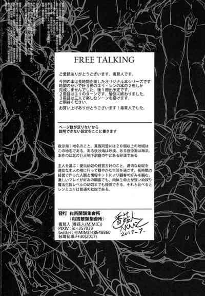 第38頁圖