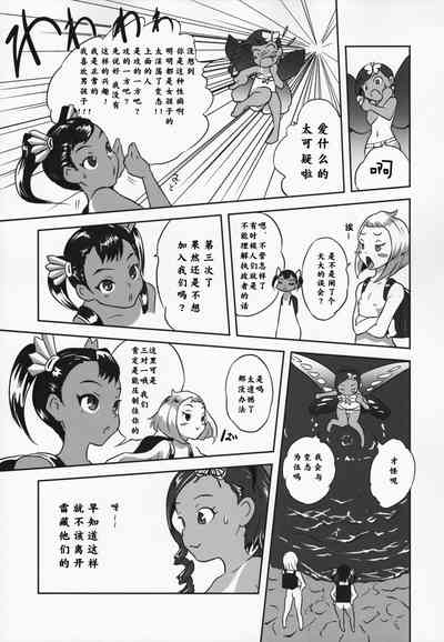 第10页图
