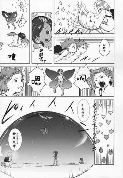 第14页图