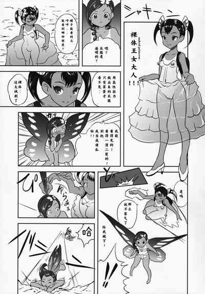 第18页图
