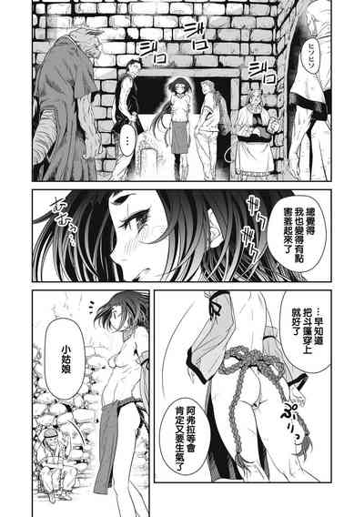 第10頁圖