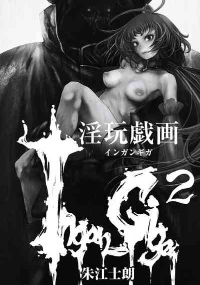 第2頁圖