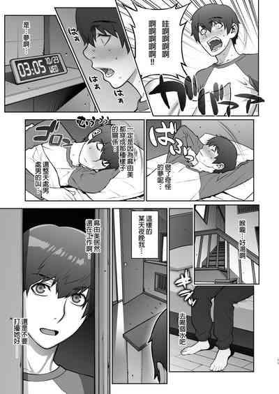 第10頁圖