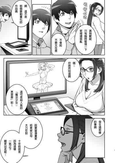 第6頁圖