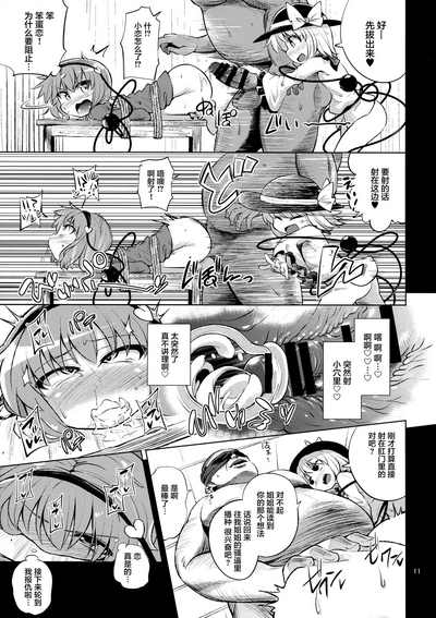 第10頁圖