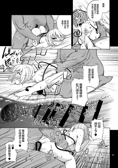 第22頁圖