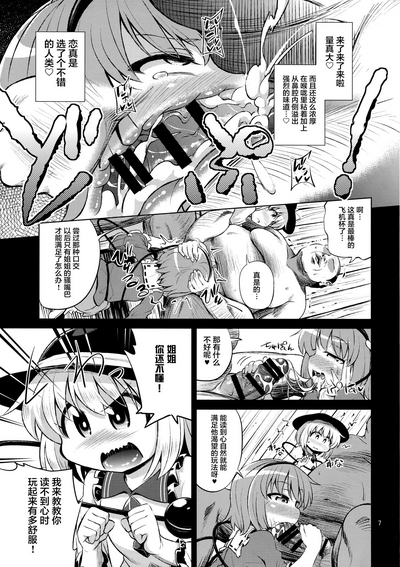 第6頁圖