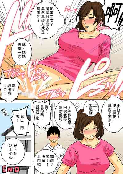 第6页图