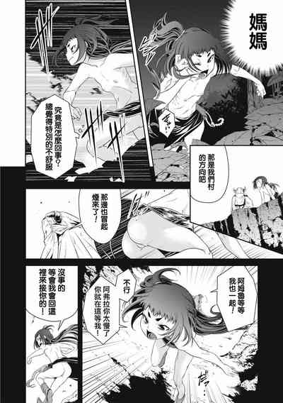 第18页图