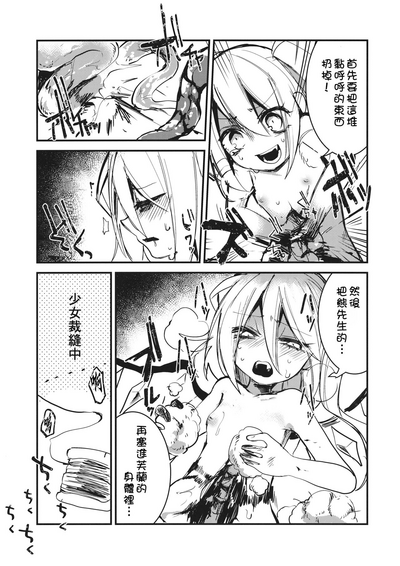 第10頁圖