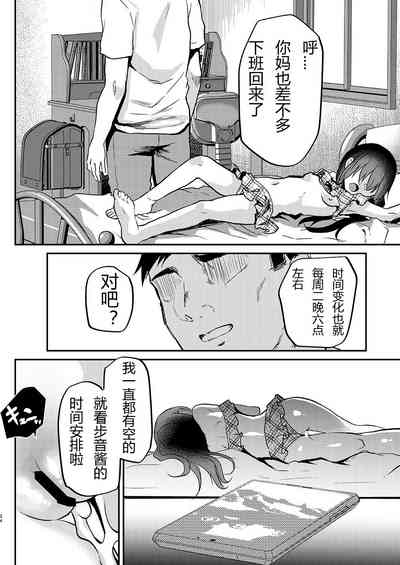 第26页图