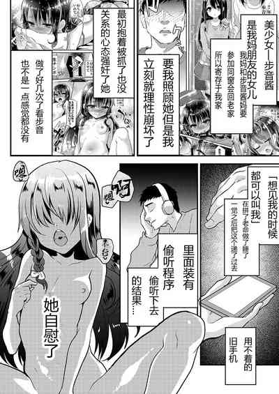 第6页图