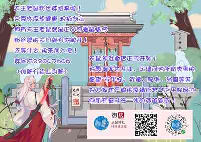 第38页图