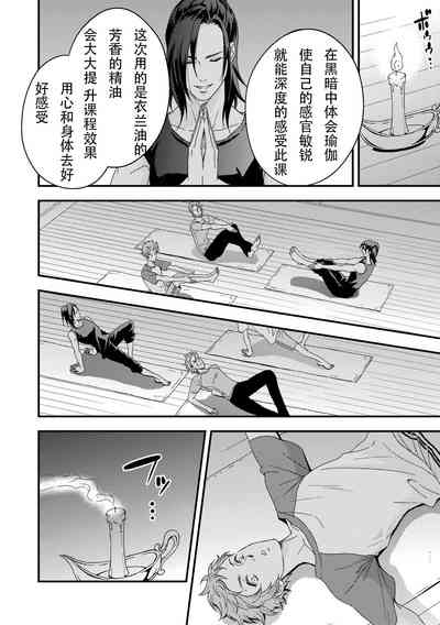 第6页图