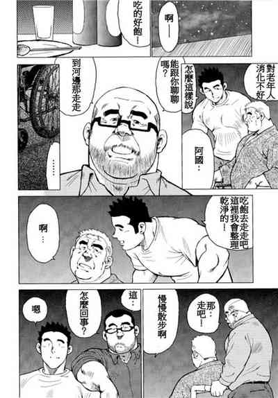 第110頁圖
