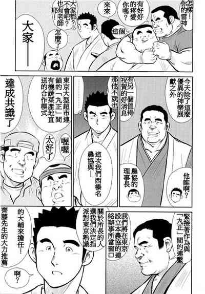第202頁圖