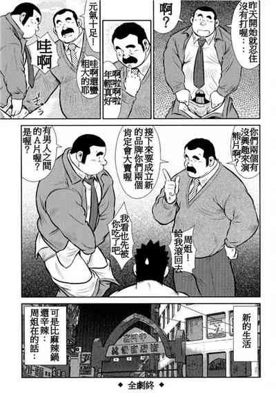 第214頁圖