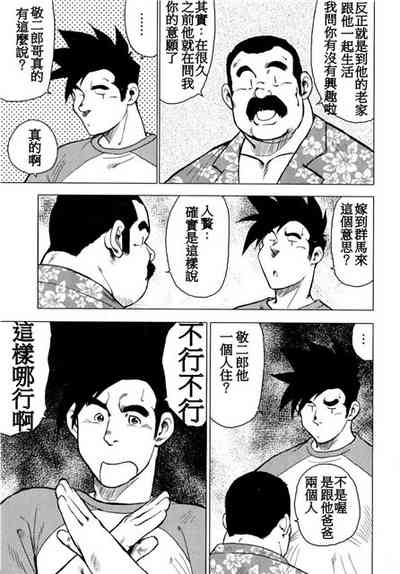 第30頁圖