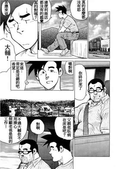 第34頁圖