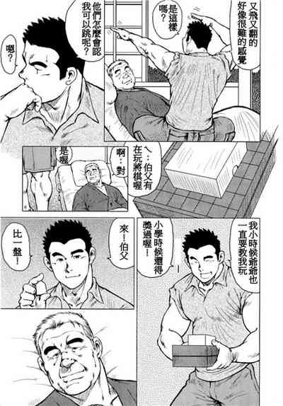 第54頁圖