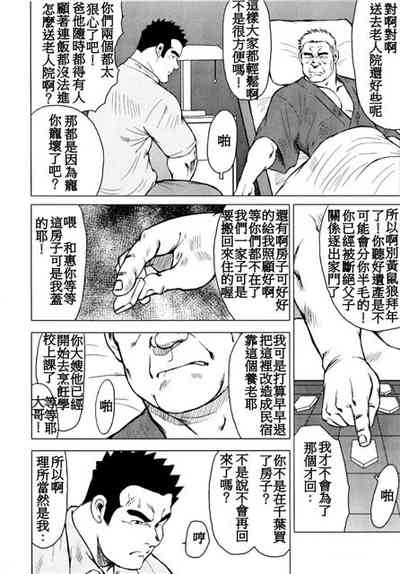 第70頁圖