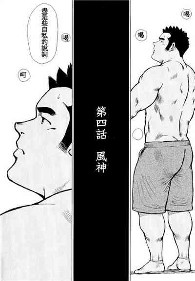 第74頁圖