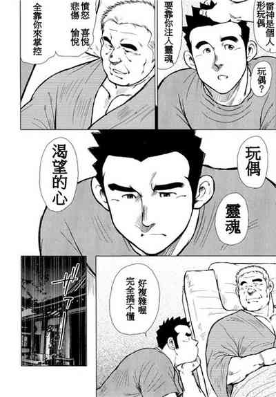 第82頁圖
