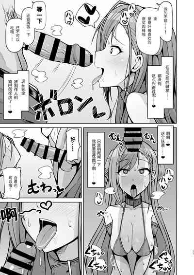 第10頁圖