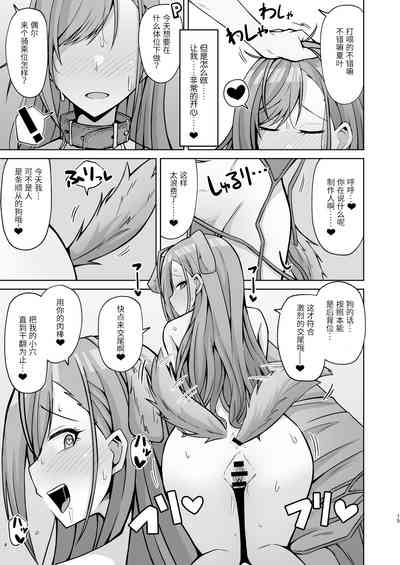 第14頁圖