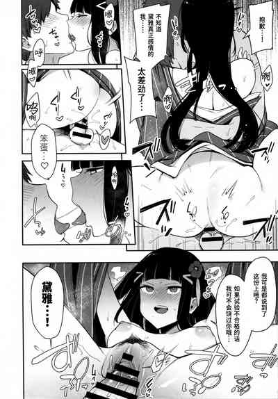第18頁圖