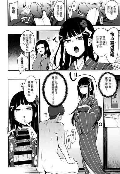 第6頁圖