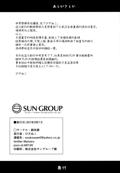 第22页图