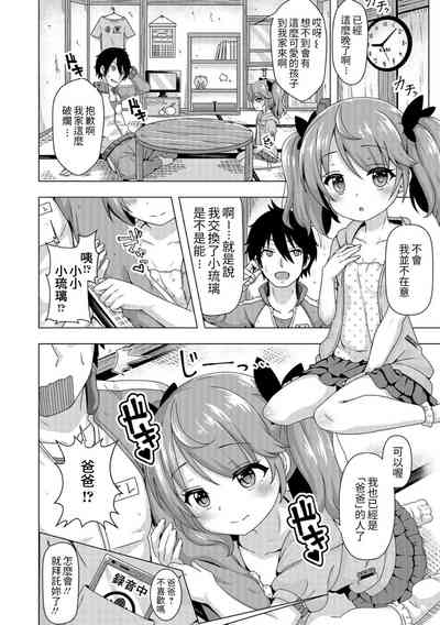 第2頁圖