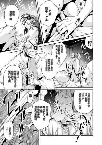 第30頁圖