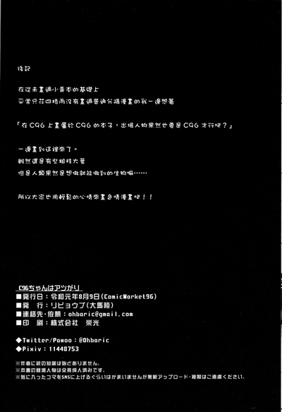 第26页图