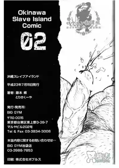 第2頁圖