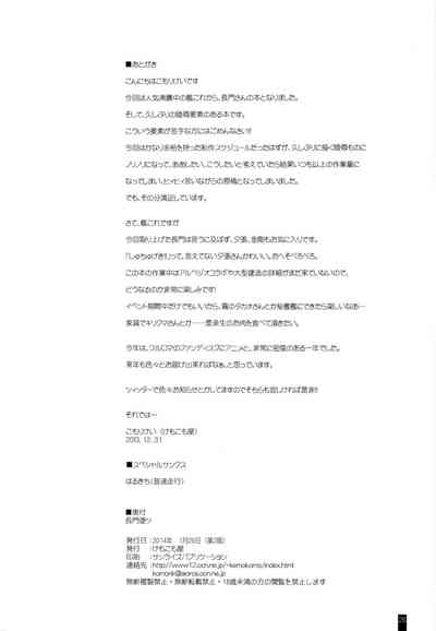 第26页图