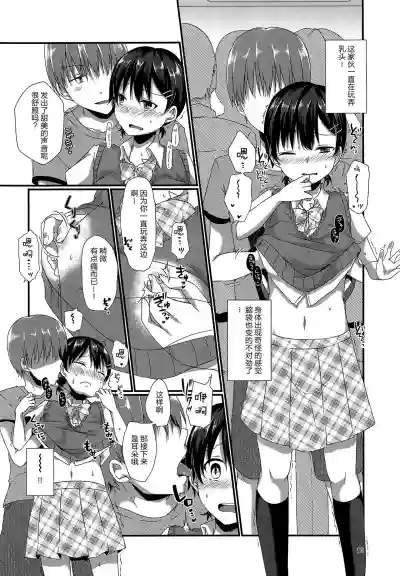 第10页图