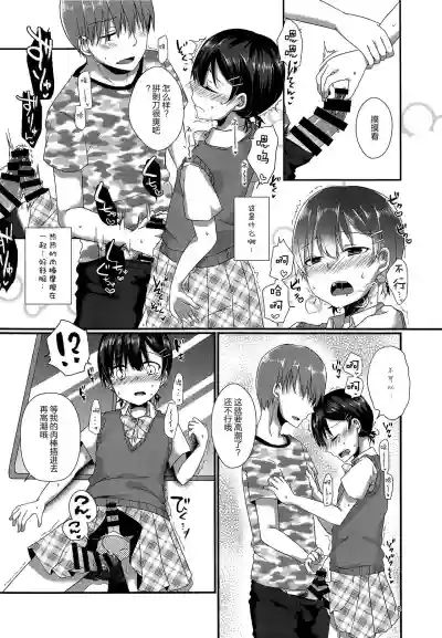 第18页图
