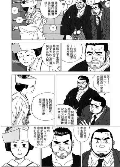 第14頁圖