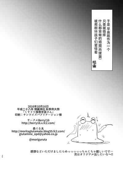 第26页图