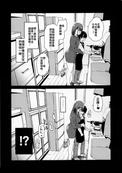 第6页图