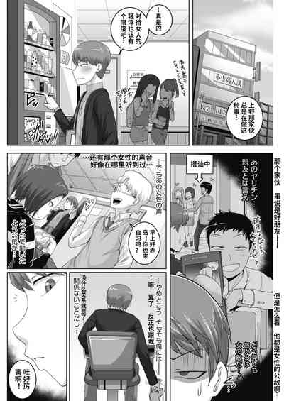 第10页图