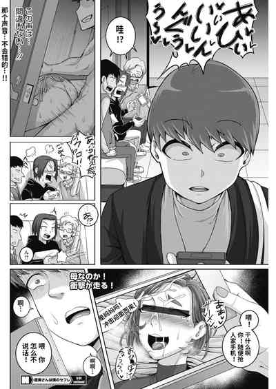 第26页图