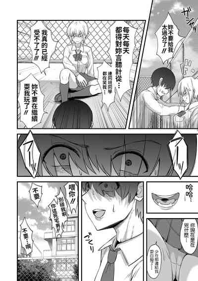 第2頁圖