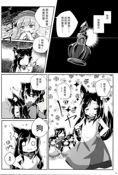 第6页图