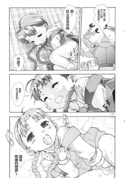 第18頁圖