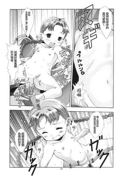 第26頁圖